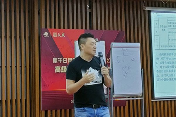 Amoeba business Training(001)