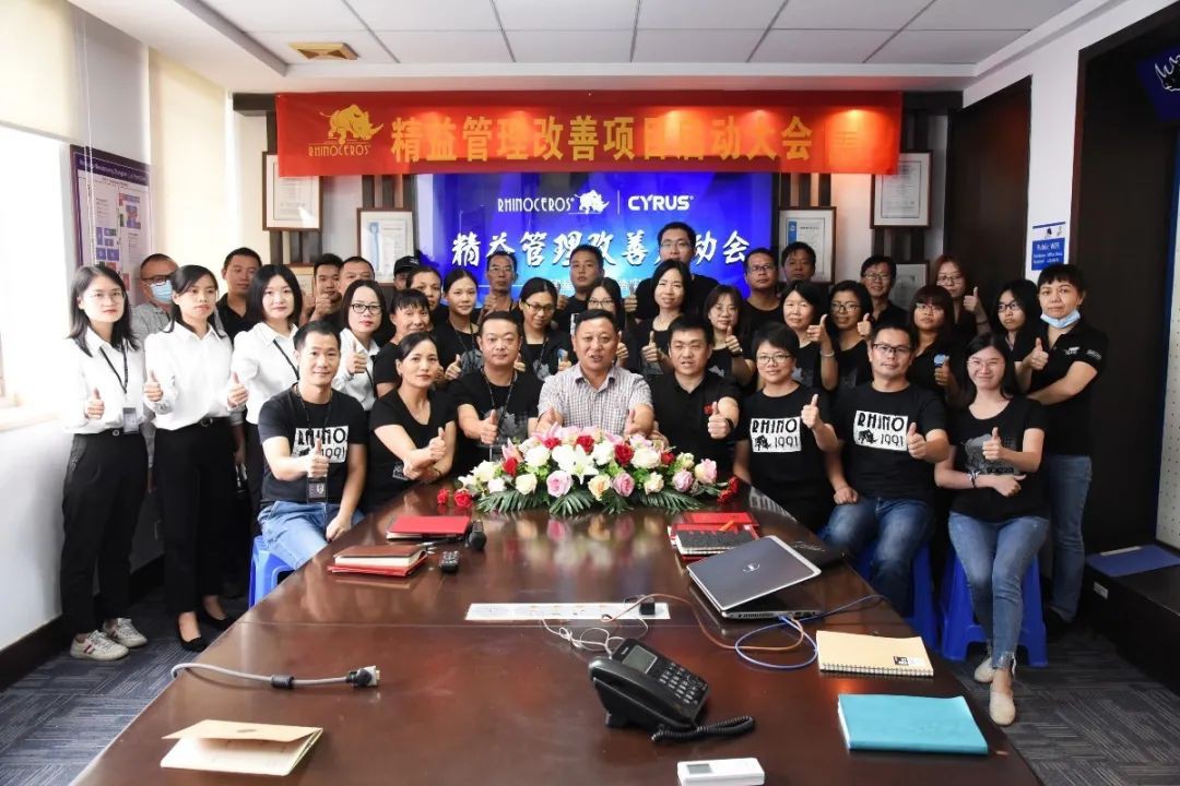 lean production launch conference