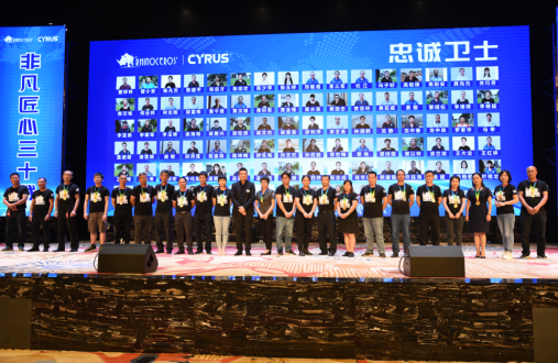 30. obljetnica banket nosoroga