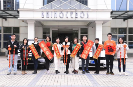 Vozilo Potaknite i nagradite naše najuspješnije